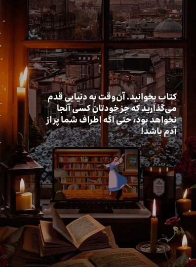 چطور عادت کتاب خوندن بسازیم و بهش وفادار بمونیم؟